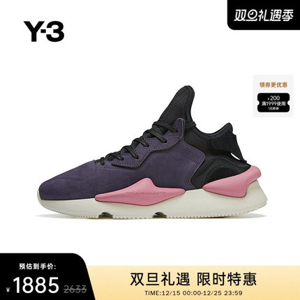 [季末折扣]Y3山本耀司情侣款秋冬季运动系带缓震运动鞋子IG0811