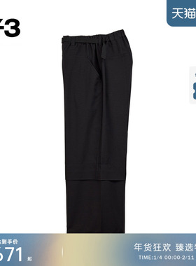 Y-3/Y3山本耀司2025秋季新品男士宽松流苏大口袋休闲长裤子JN3704