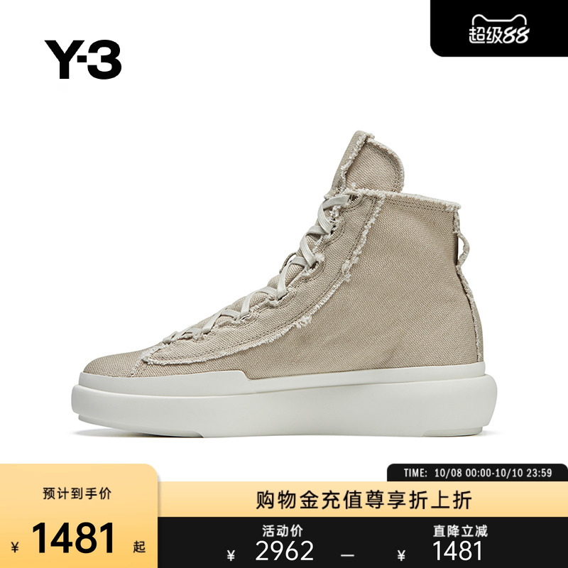 男士休闲鞋帆布鞋Y-3高帮