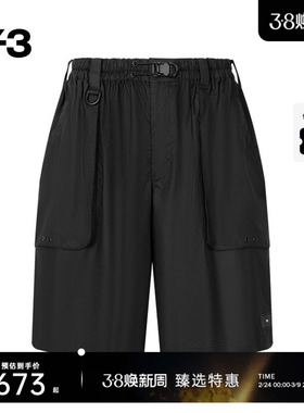 [季末折扣]Y3山本耀司短裤春夏宽松抽绳运动五分裤子 H63026