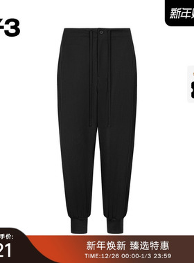 [季末折扣]Y3山本耀司女士秋冬季直筒束脚长裤抽绳运动裤子HN4322