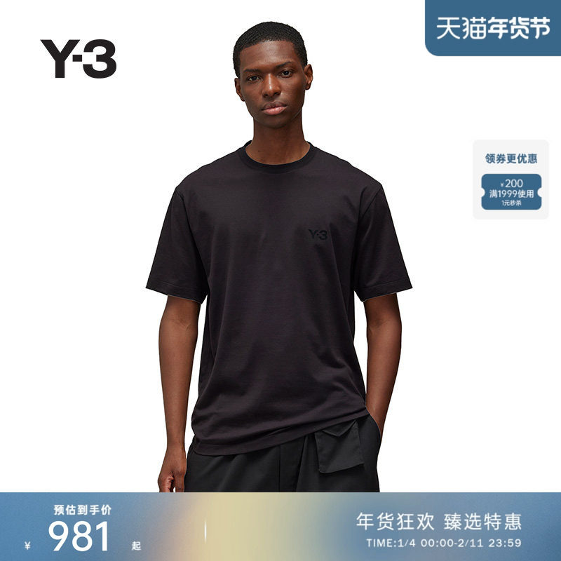 Y-3/Y3山本耀司2025秋季新品男女同款时尚休闲短袖T恤IW0066,男装,T恤,淘宝优惠券,粉丝福利购,淘宝优惠卷