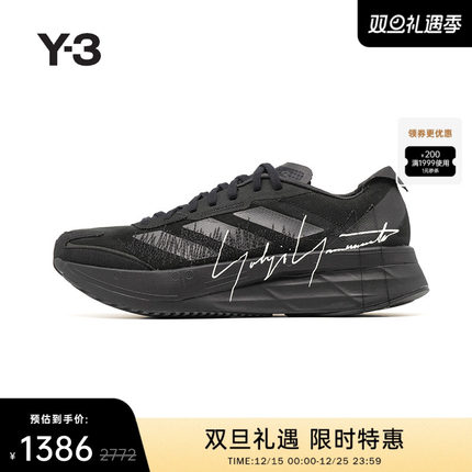 [季末折扣]Y3山本耀司情侣款运动跑步鞋子鞋签名黑武士系列IE9395