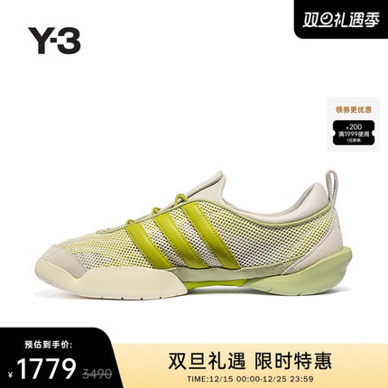 Y-3/Y3山本耀司2025秋冬新品男女同款网面时尚运动鞋休闲鞋JQ2428