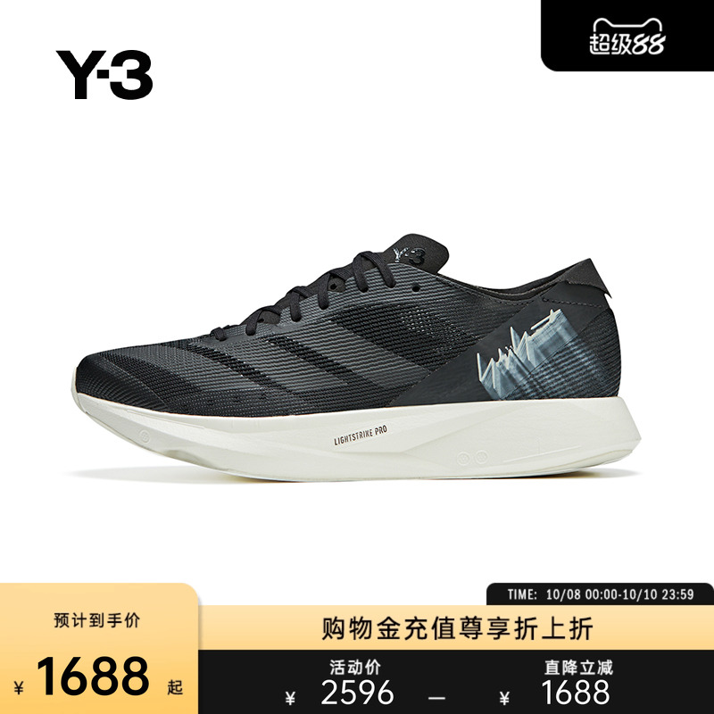 Y-3时尚系带运动休闲鞋