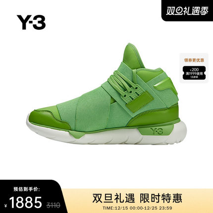 [季末折扣]Y3山本耀司秋冬季情侣款运动弹性系带缓震运动鞋ID2928