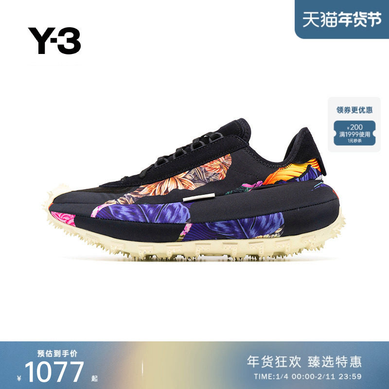 [季末折扣]Y3山本耀司拼色情侣款织物鞋面运动鞋子 GX1086,流行男鞋,时尚休闲鞋,淘宝优惠券,粉丝福利购,淘宝优惠卷