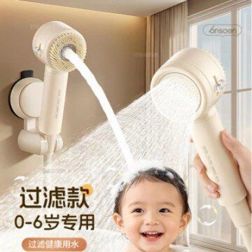 婴儿宝宝儿童洗澡淋浴过滤花洒喷头浴盆用淋浴头洗屁屁洗头神器