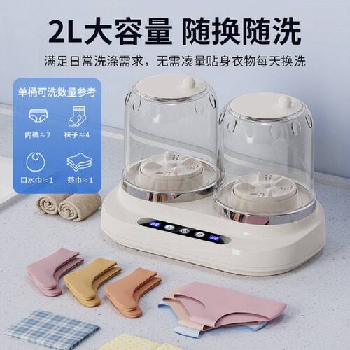 新款无线双桶洗衣机迷你免安装
