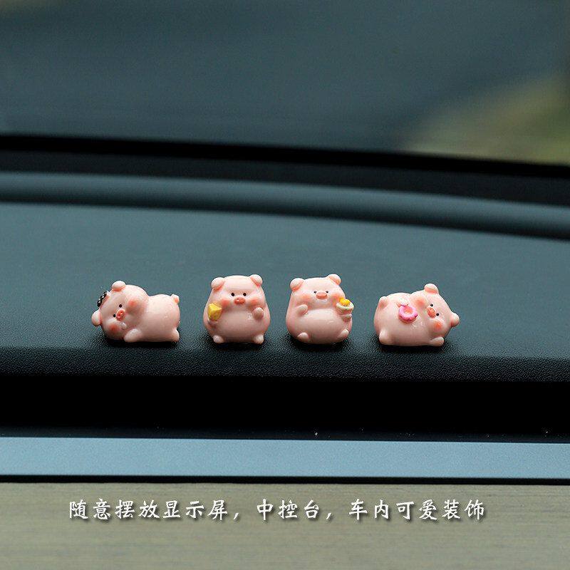 可爱网红猪猪车内饰品汽车摆件车载装饰公仔玩偶中控台屏幕男女
