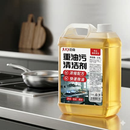 厨房重油污浓缩液抽油烟机去油神器油渍饭店厨房深层除油清洁