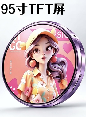 智能磁吸电子吧唧触屏版吧唧高清