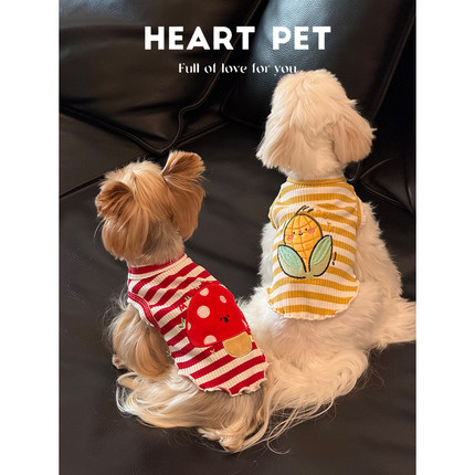 Heart条纹短款针织弹力背心狗狗衣服比熊泰迪马尔济斯小型犬衣服