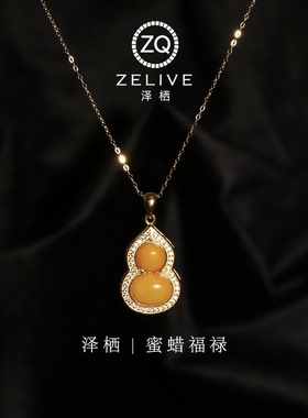 纯银天然蜜蜡福禄葫芦鸡油黄吊坠