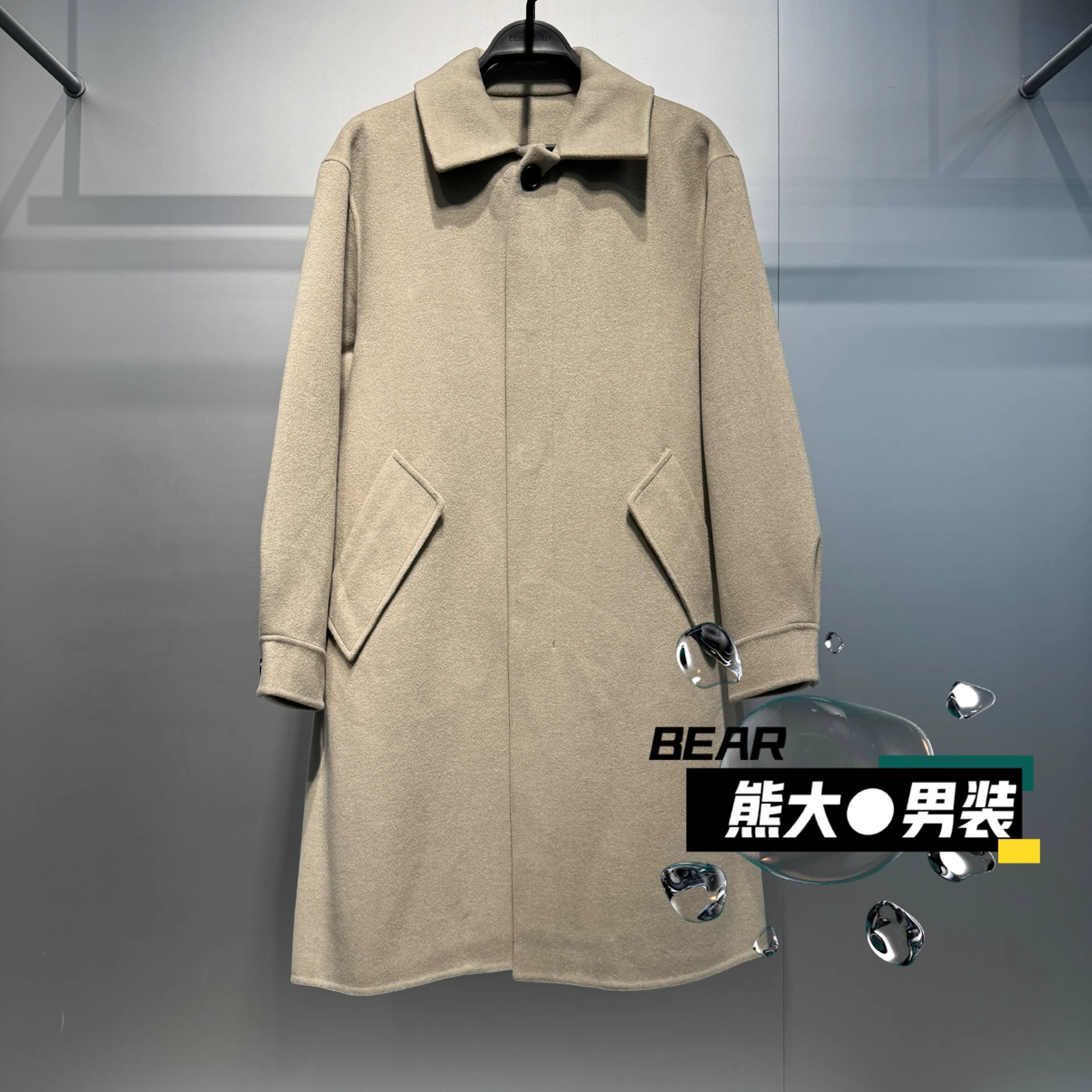 B1AAF4415太平鸟男装毛呢大衣