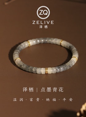 天然和田玉点墨青花银镀金手链