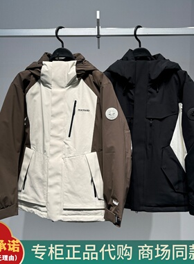 B2ACF4519太平鸟男装2025冬季新款B2ACF4518御寒羽绒服 B2ACF4520