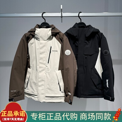 太平鸟男装御寒撞色冲锋衣羽绒服