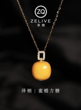 天然蜜蜡小方糖银镀金鸡油黄项链