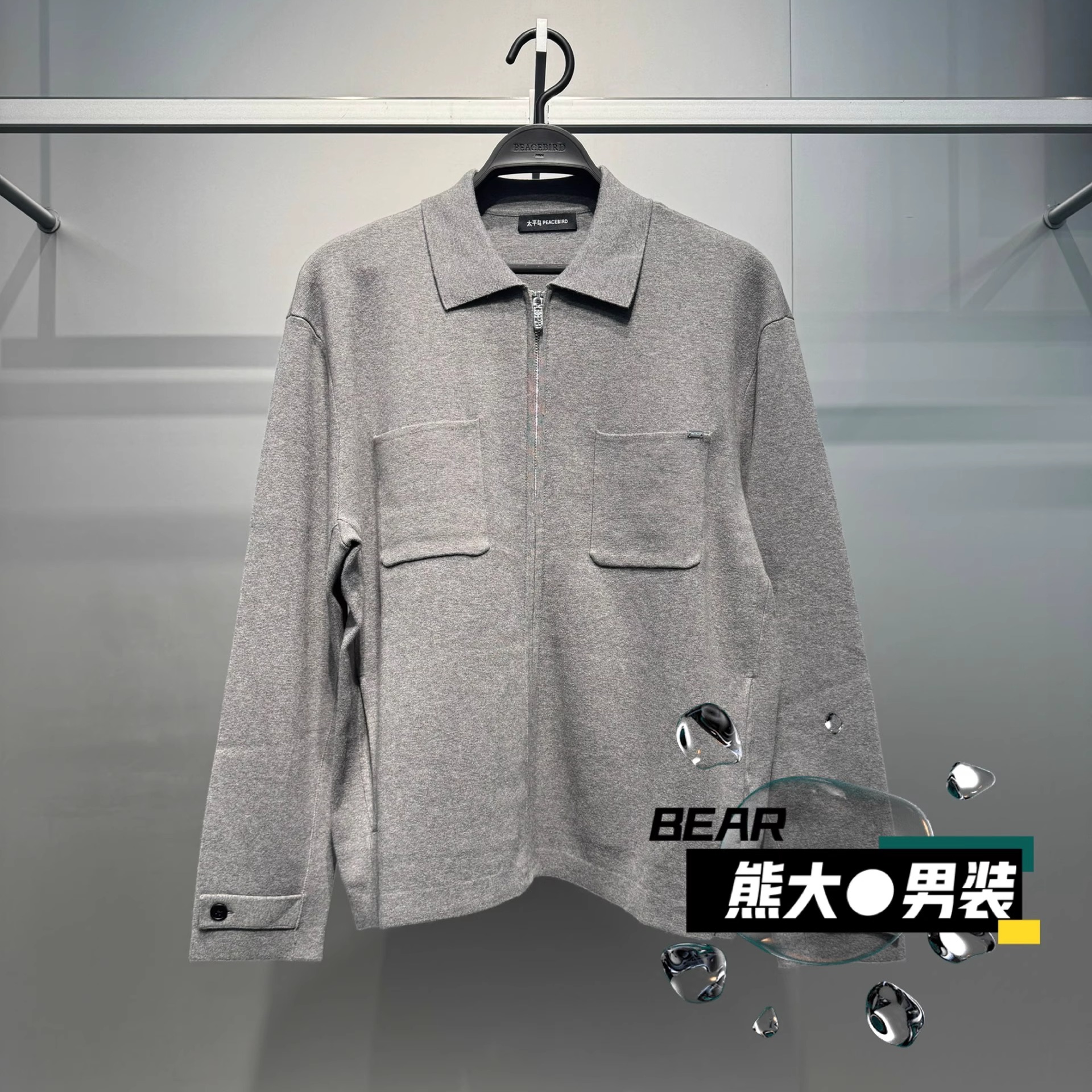 B1EAF3421太平鸟男装针织开衫