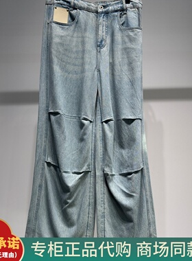 B1HAF3103太平鸟男装2025秋季新款6号时尚休闲莱赛尔牛仔长裤 629