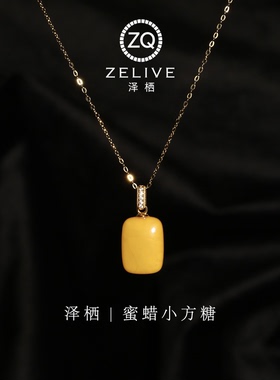 纯银天然蜜蜡鸡油黄小方糖吊坠