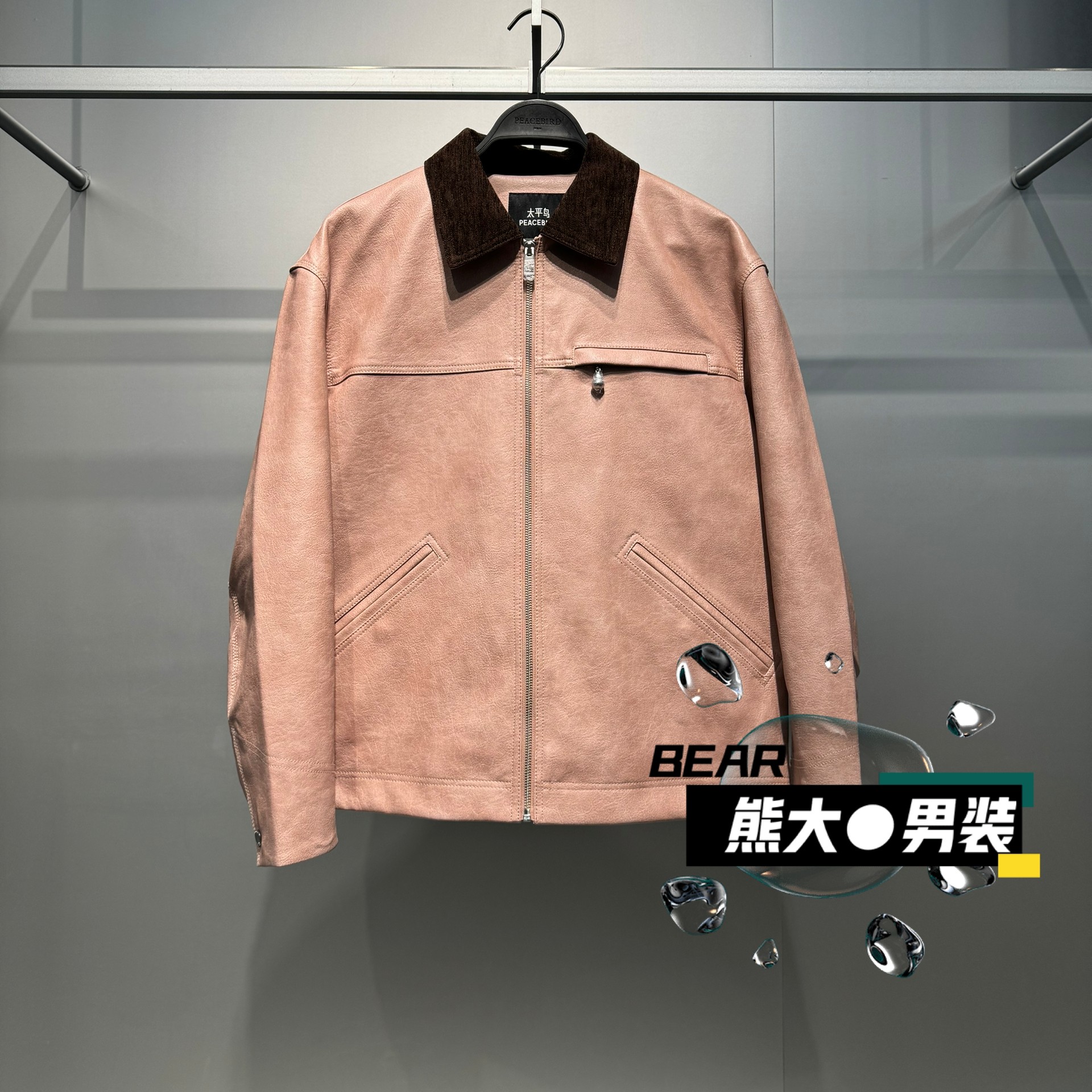 B2BCG1105太平鸟男装2026春季新款B2BCG110561巴恩风拼接夹克 999,男装,夹克,淘宝优惠券,粉丝福利购,淘宝优惠卷