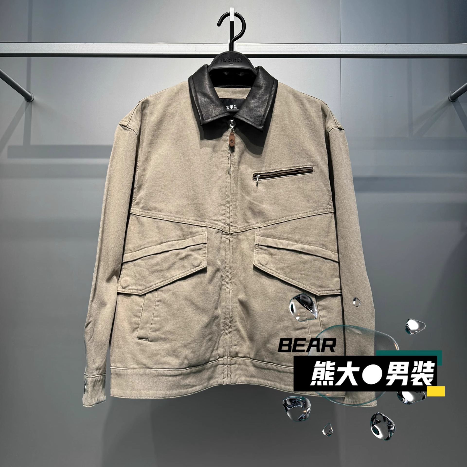 B2BJF4124太平鸟男装牛仔夹克