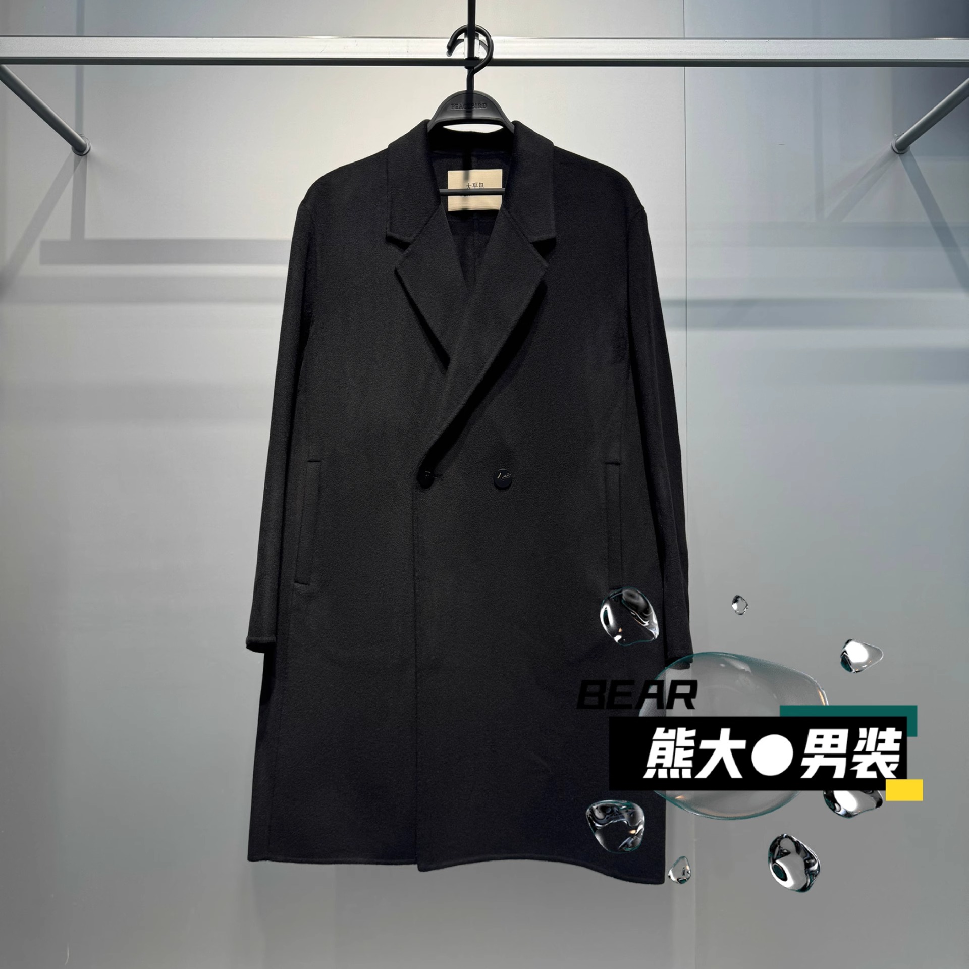B1AAF4B10太平鸟男装双面呢大衣