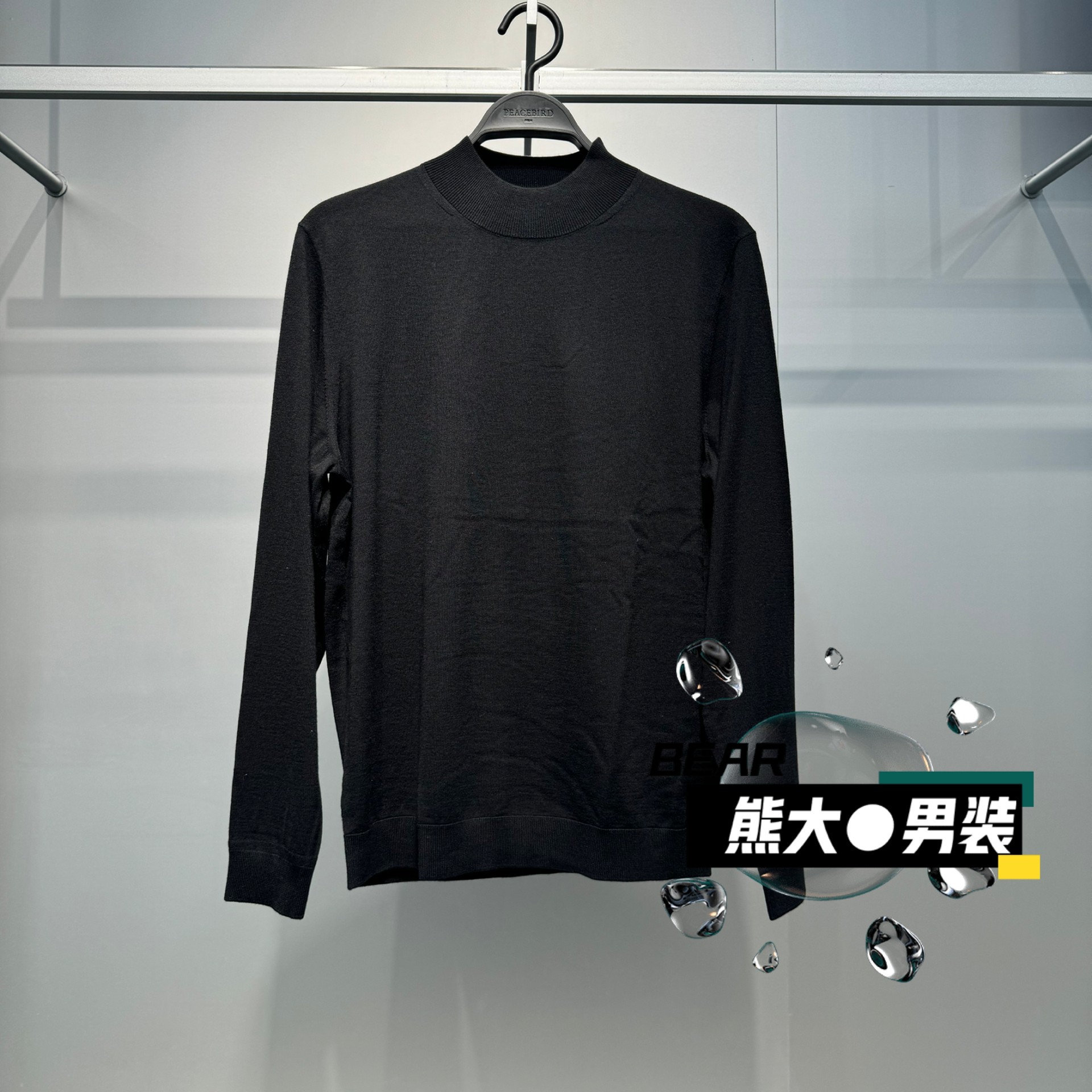 B1EBF4B22太平鸟男装2025冬季新款半高领修身百搭针织羊毛衫  899,男装,针织衫/毛衣,淘宝优惠券,粉丝福利购,淘宝优惠卷