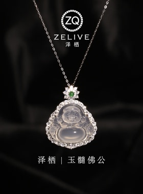 纯银天然玉髓佛公项链吊坠礼物