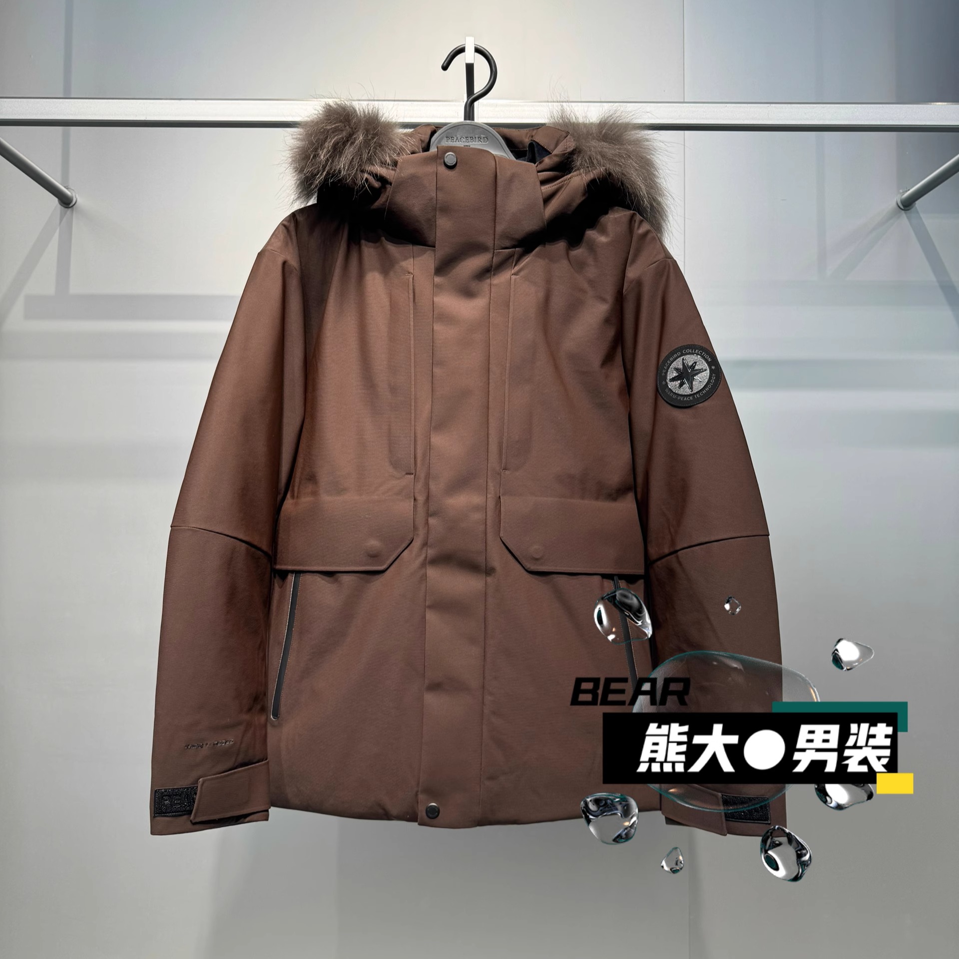 B2ACF4601太平鸟男装鹅绒羽绒服