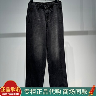 B1HAG1153太平鸟男装2026春季新款B1HAG1153L8经典直筒牛仔裤 629