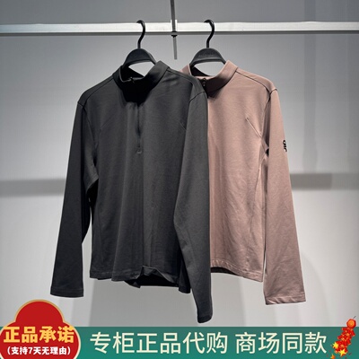 太平鸟男装修身立领内搭多色卫衣