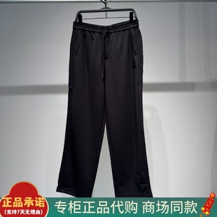 B1GMG1235太平鸟男装2026春季新款B1GMG1235J9经典直筒运动裤 699