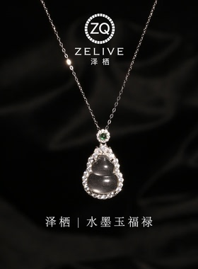 纯银天然水沫玉福禄吊坠项链女士