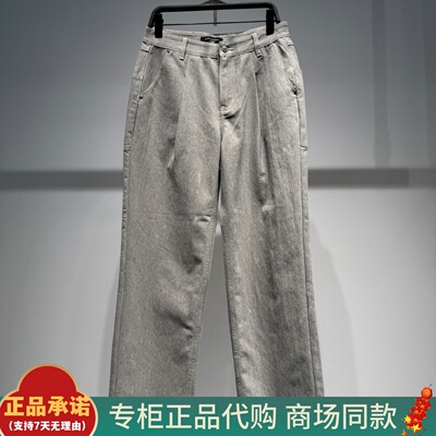 B1HAG1374太平鸟男装直筒牛仔裤