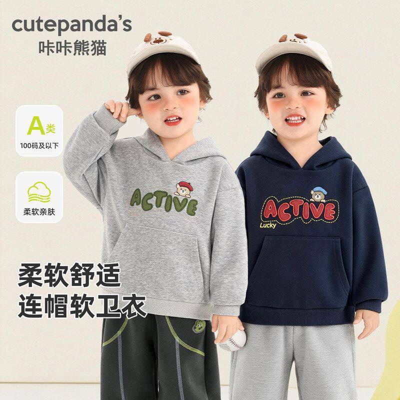 男童连帽卫衣春季26新款儿童春装女宝宝春季休闲外套婴儿春秋衣服