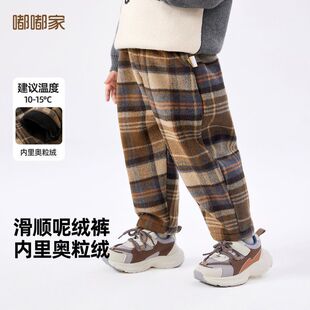 男童格子裤子冬装2025新款宝宝加厚一体绒休闲裤儿童冬季保暖长裤