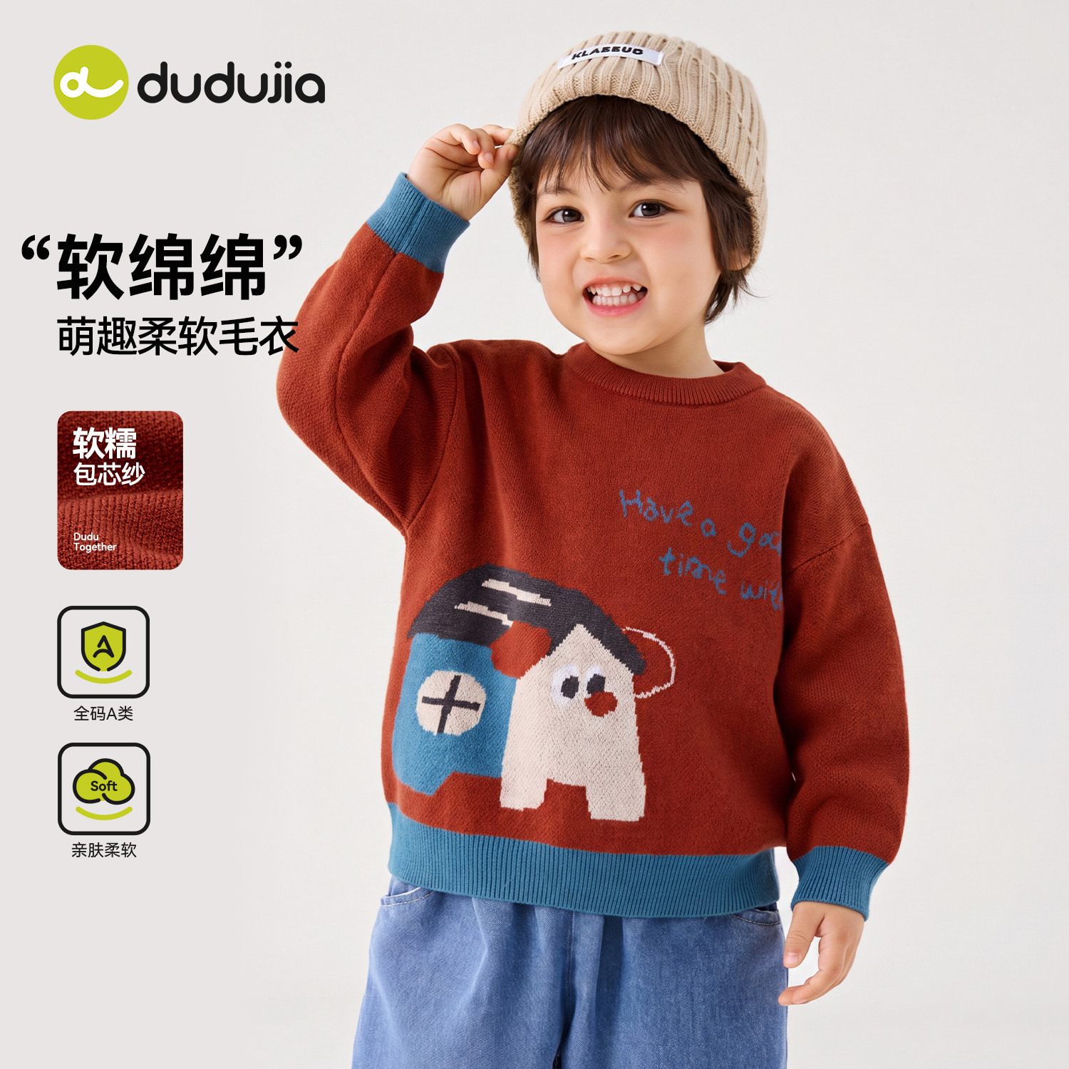 儿童韩版毛衣2026秋季新款男童卡通针织衫婴儿宝宝冬装保暖打底衫