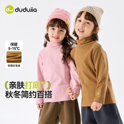 男童长袖T恤冬季新款儿童长袖打底衫女童宝宝秋冬装高领保暖内衣