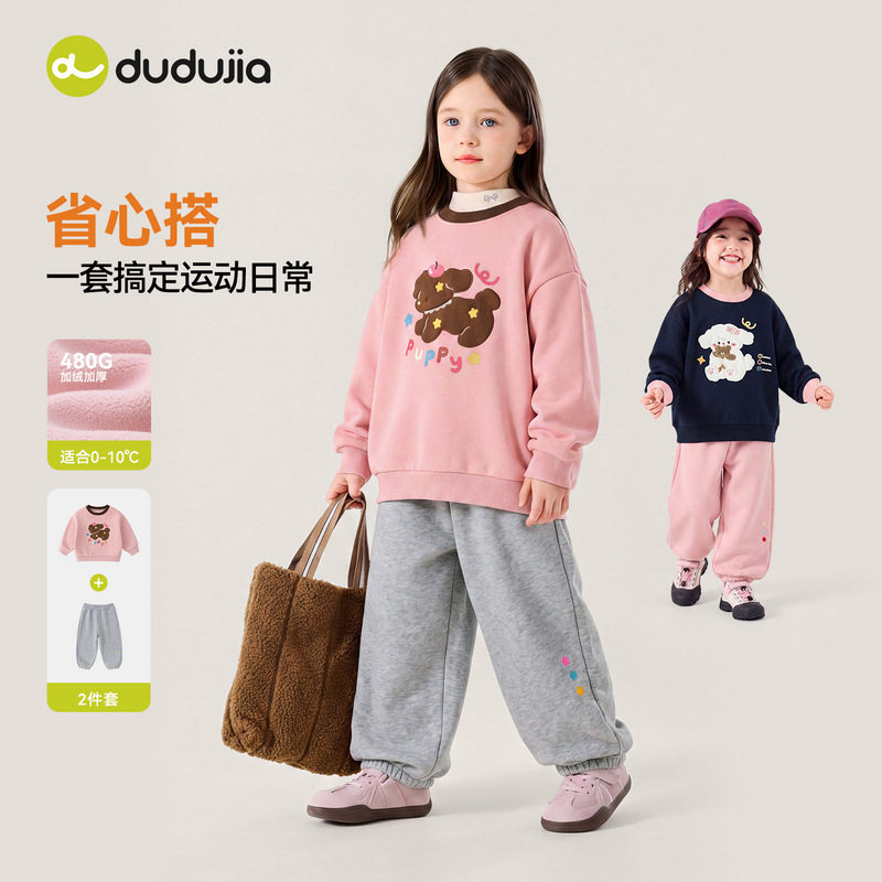 嘟嘟家女童加绒套装冬季新款儿童保暖卫衣裤子冬装宝宝加厚两件套