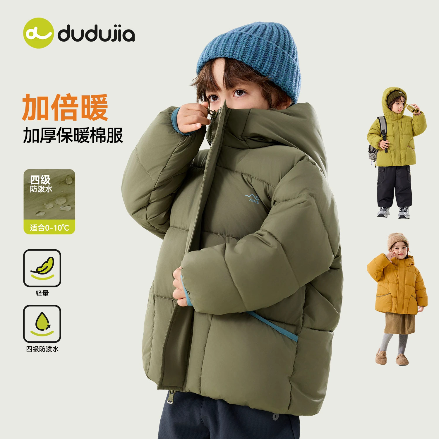 嘟嘟家儿童加厚棉服冬装新款男童中长款连帽棉袄冬季宝宝防水棉衣