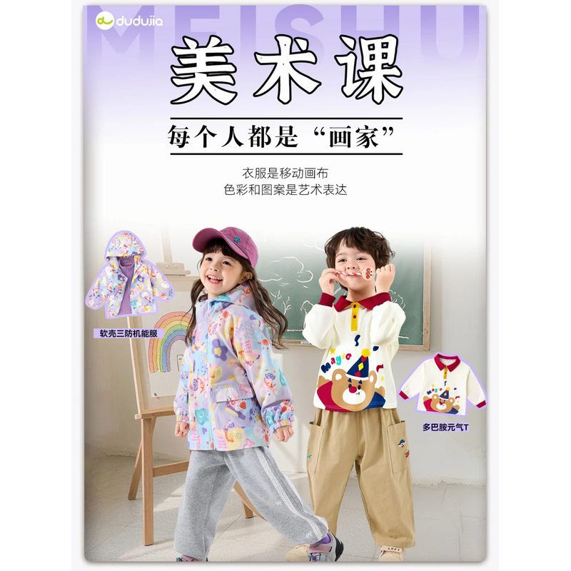 男童秋款套装2025新款男孩儿童三合一外套宝宝春秋装洋气时尚童装