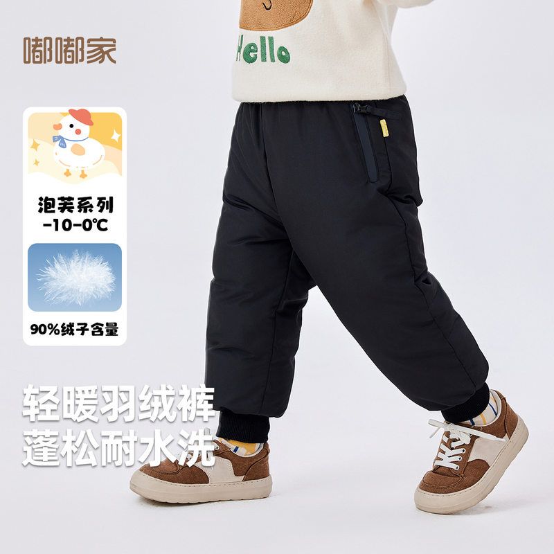 男童保暖羽绒裤秋冬新款女童纯色长裤冬季宝宝裤子加厚儿童童装潮