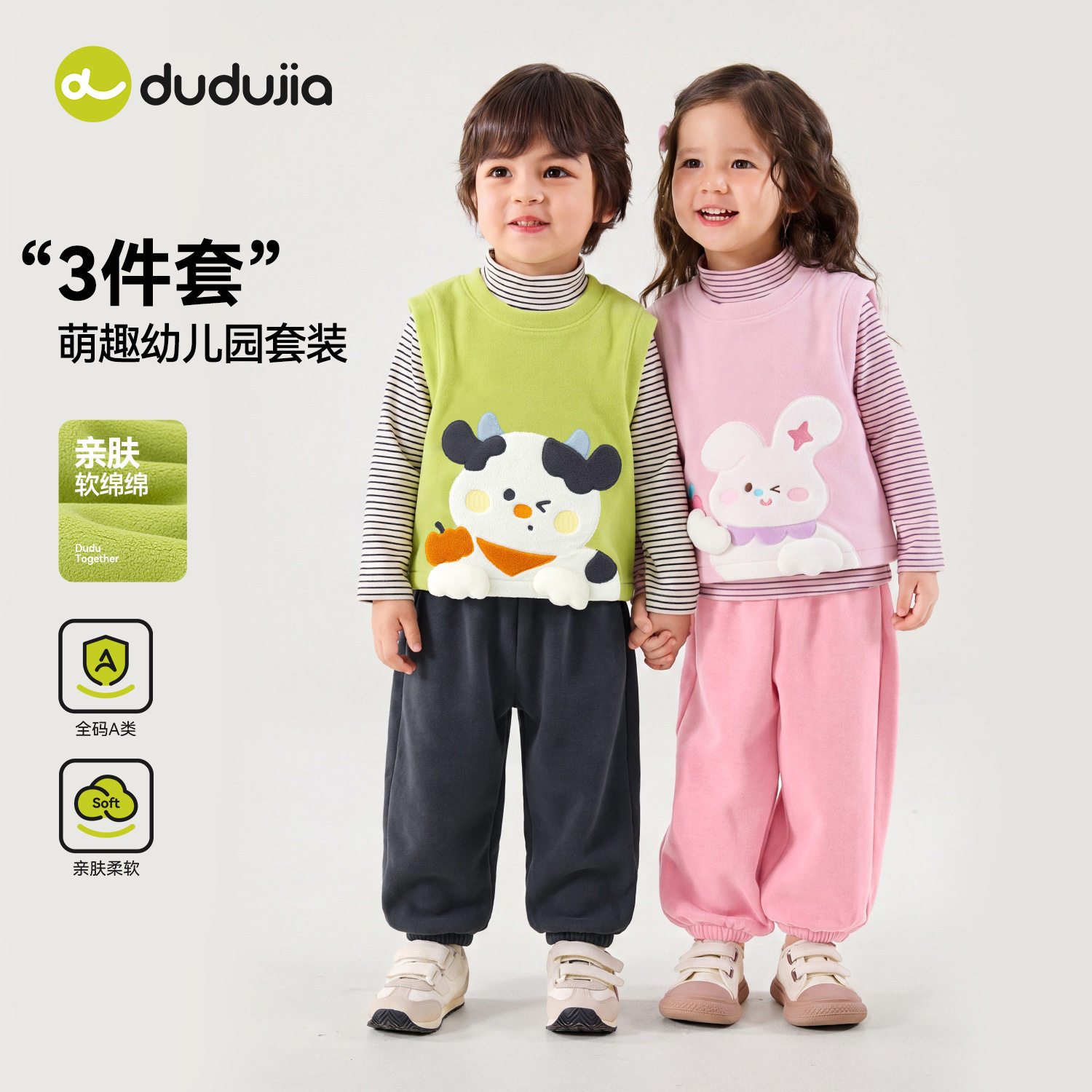 儿童卡通套装秋季2026新款男童女童韩版可爱马甲三件套宝宝秋冬装