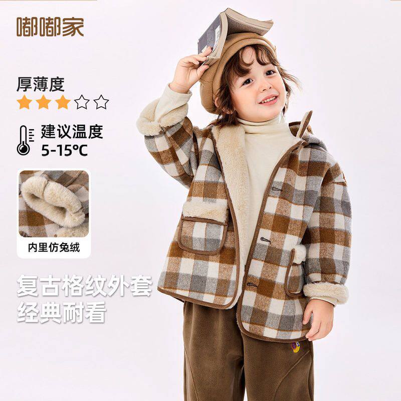 男童连帽外套冬季加绒加厚儿童中长款格子大衣男宝宝冬装复古风衣