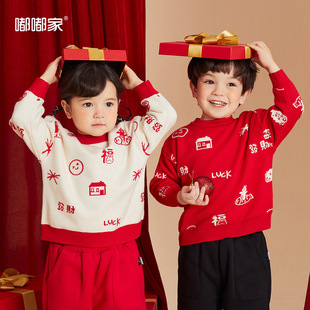 兄妹装毛衣儿童红色喜庆拜年服男童中国风过年服女宝新年洋气童装
