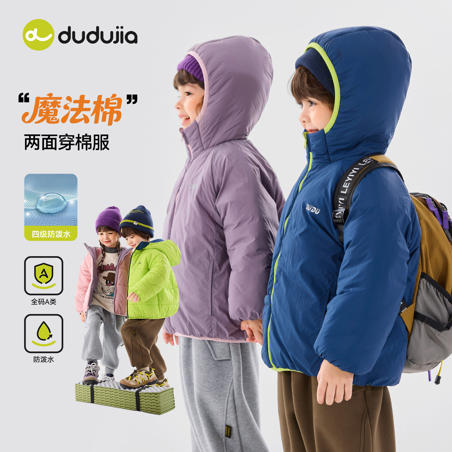 儿童两面穿棉衣冬季2026新款男女宝宝连帽防泼水棉服冬装夹棉外套