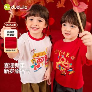 男童短袖T恤中国风新款儿童春夏装红色圆领新中式女宝宝纯棉上衣